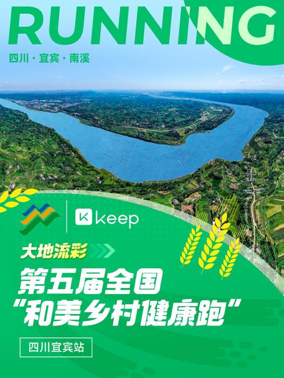 南方农村报 陈静 绘图